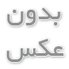  فر پیتزا ریلی